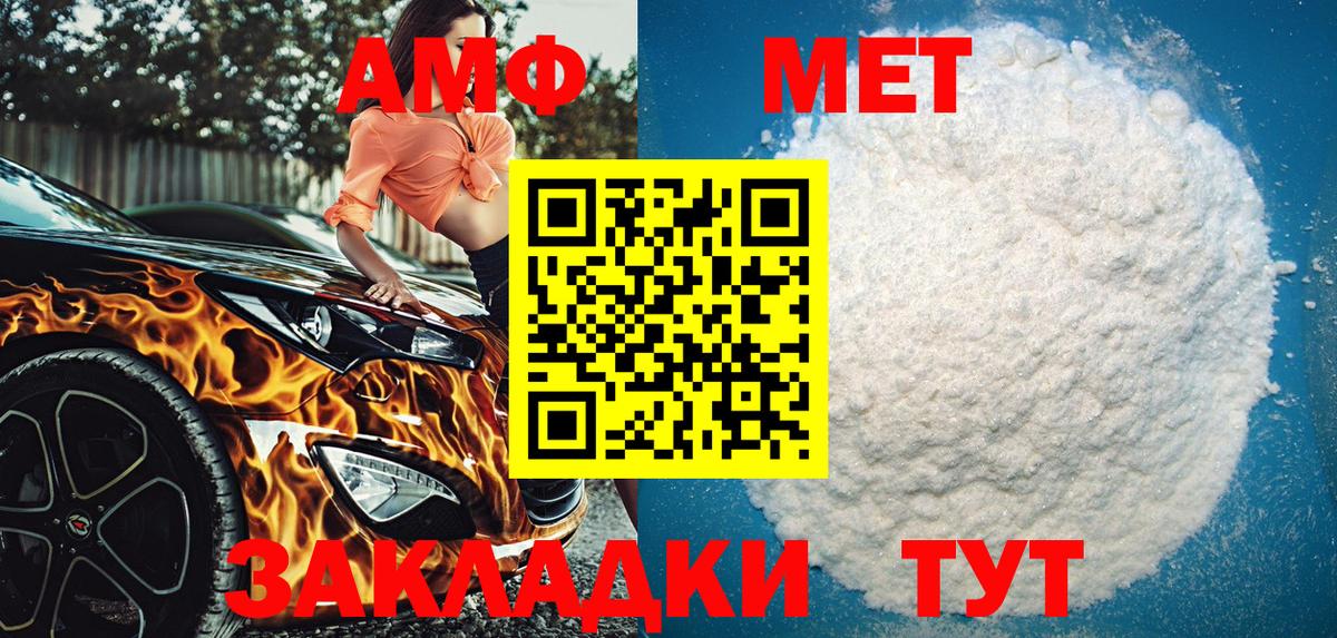 Амфетамин 97% Серов