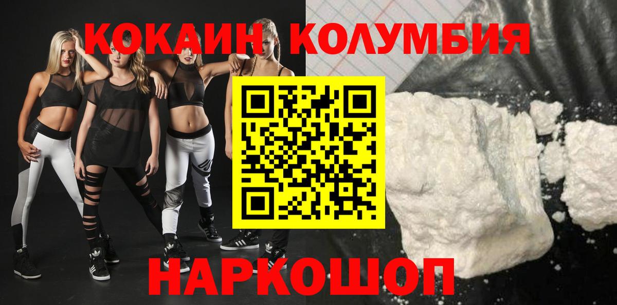 Cocaine 99% Серов