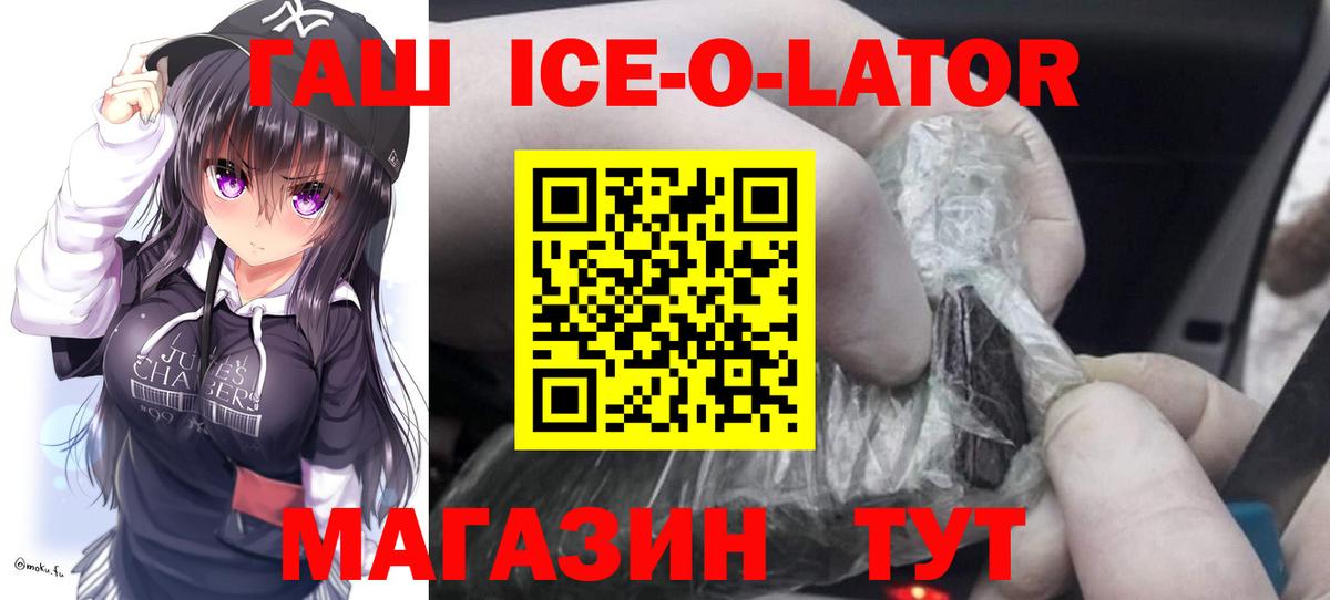 Гашиш  ГАШ hashish  Вход с VPN  Серов  Гашиш Premium 