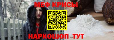прущий лед Мариинск