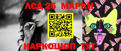 прущий лед Мариинск