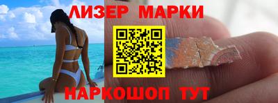 прущий лед Мариинск