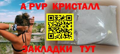 прущий лед Мариинск