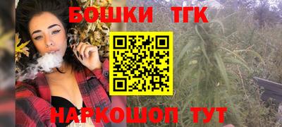 каннабис Малгобек