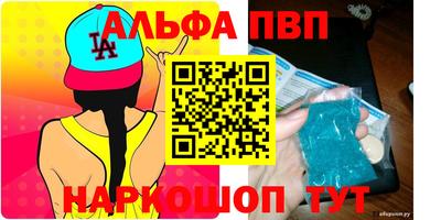 прущий лед Мариинск