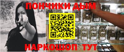 каннабис Малгобек