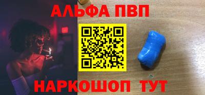 первитин Можайск