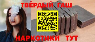 каннабис Малгобек