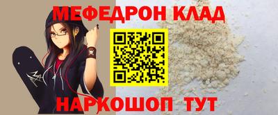 прущий лед Мариинск