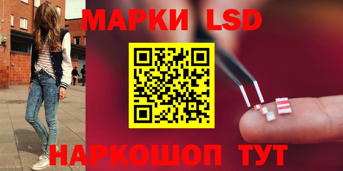 Серов  LSD-25 экстази ecstasy  Вход с VPN  LSD-25 экстази кислота 