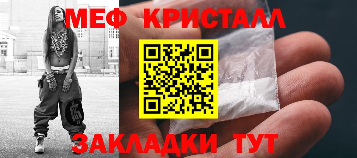 Серов  Меф  Вход с VPN  МЯУ-МЯУ 4 MMC 