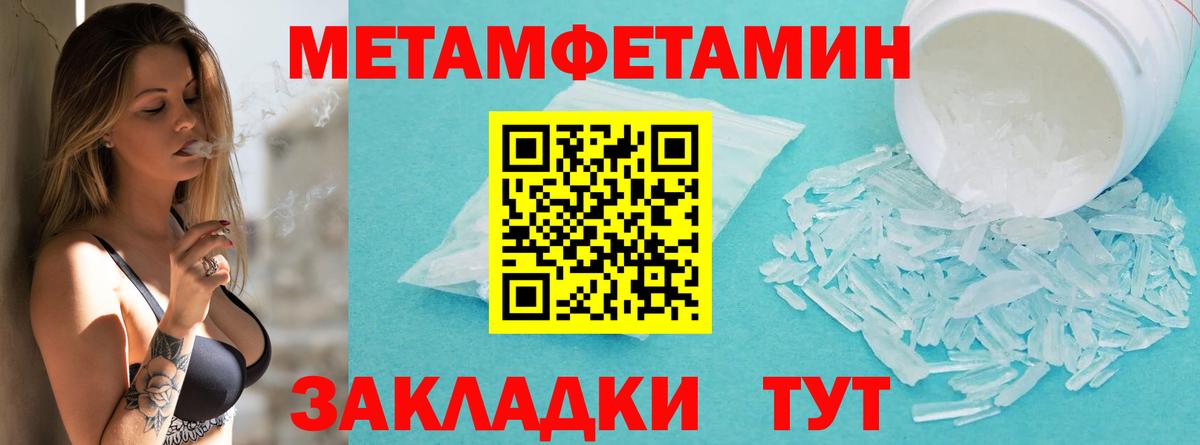 Серов  МЕТАМФЕТАМИН  Вход с VPN  Метамфетамин винт 