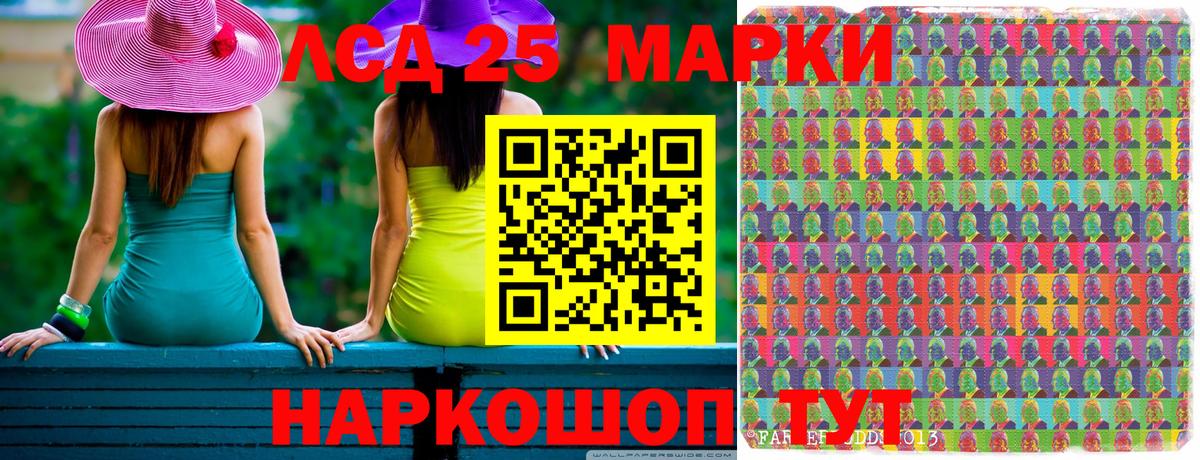 Марки NBOMe  Вход с VPN  Серов  Марки N-bome 1500мкг  Марки N-bome 1500мкг 