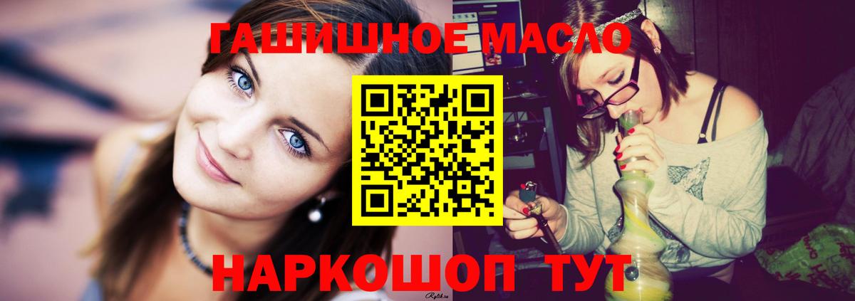 Серов  ТГК THC oil  Дистиллят ТГК Wax  Вход с VPN 
