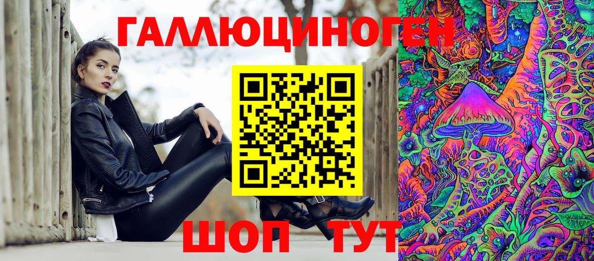 Серов  Галлюциногенные грибы Psilocybe  Вход с VPN 