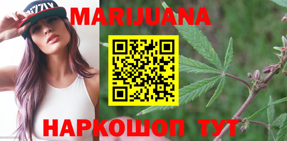Канабис VHQ Серов