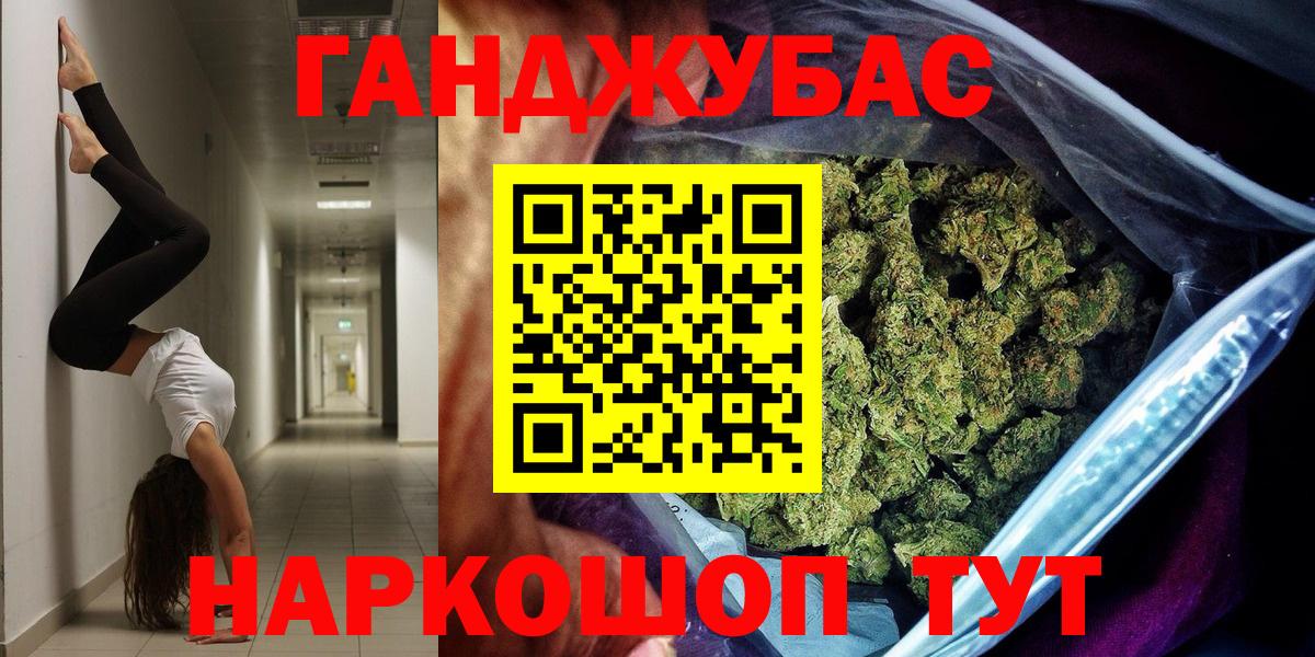 Канабис Ganja  Марихуана тримм  Серов  Марихуана VHQ  Вход с VPN 